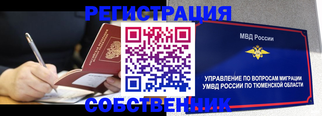 форма 3 в Жукове