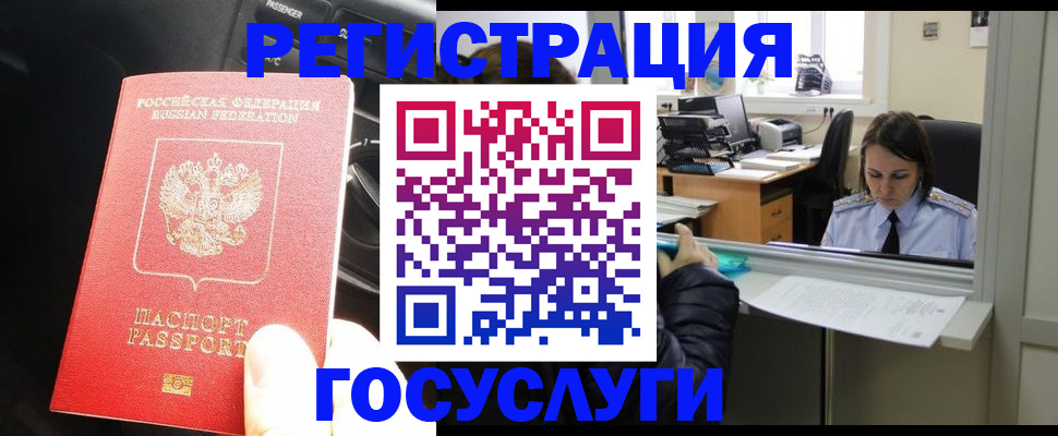 форма 3 в Жукове